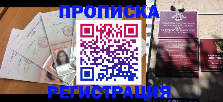 пропишу в квартире в Кингисеппе